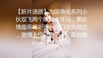 我最爱的湿哒哒女友