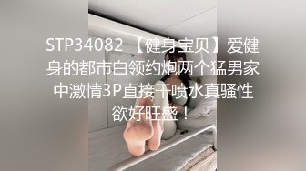 ❤️超顶级绿帽人妻，男人精液肉便器，福建骚妇【母夜叉】电报群福利，与多名单男3P4P双管齐下前后夹鸡，相当耐肏