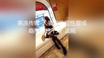 学生制服双马尾【十柒学姐-1】极度淫荡按头插嘴吊带白丝美腿骑乘位深插坐在椅子上操