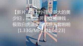 【新片速遞】  38岁微胖金发少妇,穿著肉丝十分诱人,被老大哥像打桩机一样快速抽送,发出啪啪声音