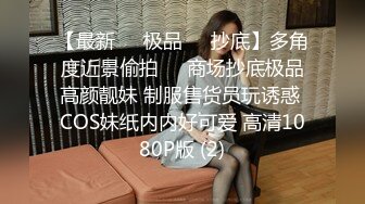 马尾短裙妹子啪啪口交摸逼调情上位骑乘侧入大力猛操