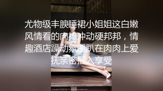 姐妹花约弟弟双飞两个粉嫩漂亮的小仙女，软萌与骚浪并存，细腰翘臀轮番上阵争抢鸡巴