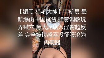 漂亮美女 皮肤白皙 身材苗条 鲍鱼粉嫩 被小哥哥无套输出 呻吟连连 内射