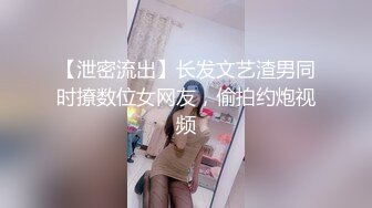 【新片速遞】西安大表姐❤️，Hold不住了，餐厅人来人往，吃饱饱后大胆刺激露出，谈笑风生，两只奶子漂亮！