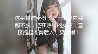 云上会所偷拍