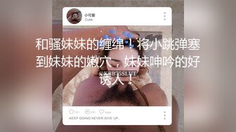 豆包儿约单男