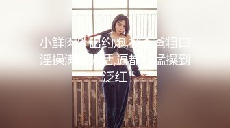 01年新人嫩妹和炮友开房啪啪，骑脸插嘴大屁股坐上来，掰开小穴手指揉搓，抱着猛操多毛肥穴，搞得妹子直喊疼