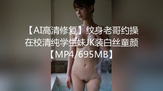 被继承的女儿 婚纱装被强操 娇俏美女董小宛