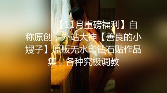 【OnlyFans】【逃亡】国产女21岁小母狗优咪强制高潮，拍摄手法唯美系列，调教较轻，视频非常好，女的也够漂亮 218