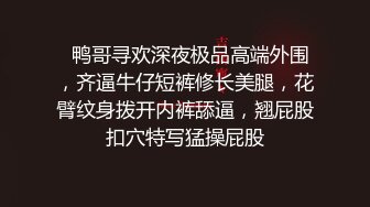 韵味小少妇，酒店大哥操逼，舔屌足交，细腰美臀骑乘位，上下快速套弄，搞的骚货很舒服