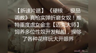 [2DF2]高端贵族休闲会所体验欧美范身材豪乳肥臀美女技师一流全套服务细腻的波推毒龙爽翻了按在身下狠狠肏1080p原版 2 - soav(1645151-4435653)_evMerge [MP4/1