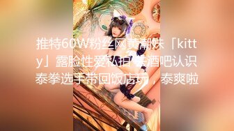 【新片速遞】海王队长的白丝小母狗，居家少妇无毛白虎逼精彩大秀直播，逼里夹着大黑牛颤动，揉捏骚奶子浪叫听狼友指挥[1.05G/MP4/02:16:43]