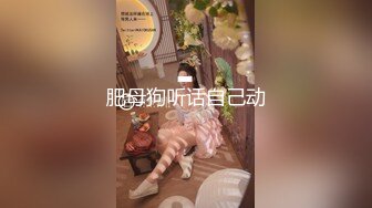 麻豆传媒-兔子先生-超敏感痉挛体质-白川麻衣