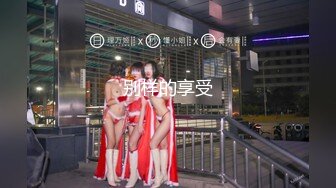 【新片速遞】✨【年度新档】巅峰身材顶级豪乳「npxvip」OF私拍 极品酮体触手玩具双穴自慰喷白浆视觉效果拉满【第二弹】[3.07GB/MP4/1:11:16]