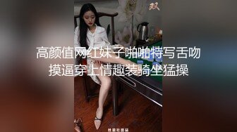 【新片速遞】 大眼睛网红美女！撩起短裙展示美腿！外表甜美骚的很，跳蛋震穴黄瓜捅菊花，真是小骚货