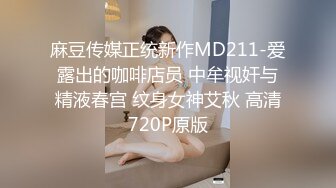 《震撼福利精品》推特猎奇私密交流圈内部收集福利视图~各式各样精彩小视频~榔头自慰网红小姐姐抖音风变装BGM裸舞