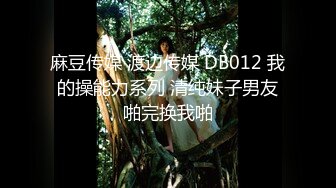 最新推特露出系网红女神FMiu00大尺度性爱私拍粉丝群流出 完美啪啪露出 高清私拍101P 高清720P原版姐妹篇