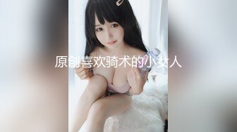 顧喬楠 小日子過的不錯的肉感御姐網紋襪??長發飄逸 妖嬈面容 精致面孔