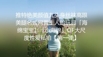  户外勾引啪啪啪，坐标成都，姐妹俩公园勾搭，极品美乳，露脸交，幽静小路上后入啪啪