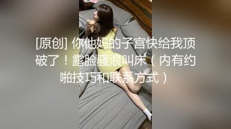  高挑黑丝妹子女上位贴心服务男友情趣椅加持肉棒上全是白浆特写掰穴自慰