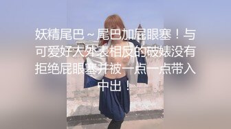  精品福利！极品美少女家政服务福利写真 性感和服嫩乳美穴一览无余真想一含在嘴里