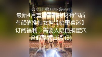 实测Showgirl能不能接受另一半「上酒店」？