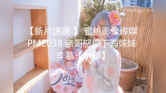 重磅福利私房售价140大洋??【MJ震撼新品】三人组最新流出蓝色制服丝袜长腿妹