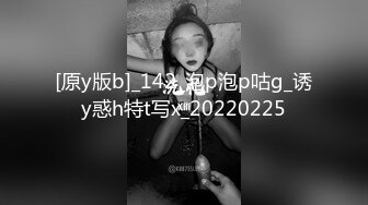 ✿网红女神✿潮喷淫娃〖小水水〗水和室友一起复习考试，她竟然没有穿内裤，撕开丝袜把她干到高潮喷水