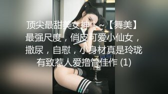 《监控破解》学生情侣酒店开房啪啪啪