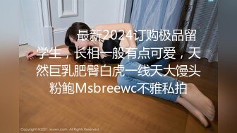 福州BGM酒吧营销张洋洋为了销售额给客户介绍妹子，俩人在楼道激情开干，妹子穿着黑丝抬起腿被客户用手指抠穴，结果客户愣是硬不起来反差婊检索总群