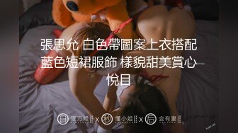 陌陌上的小女