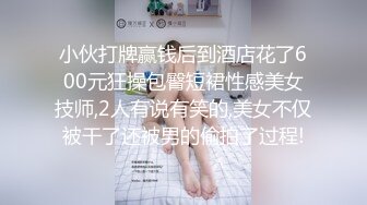 清纯妹子网上兼职电报群收费福利 超漂亮的校园反差婊