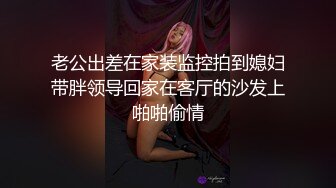 才18岁的超级嫩逼萝莉，非常可爱白嫩 第一次下海就被操了，竟然还被爆菊