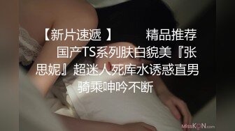 【新片速遞】 空姐情趣制服网红美女！为还网贷下海！高颜值无毛粉穴，M腿跳蛋震穴，假屌磨蹭极度诱惑