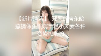 淫荡骚妇穿吊带丝袜求单男内射第二集-同学-妹妹