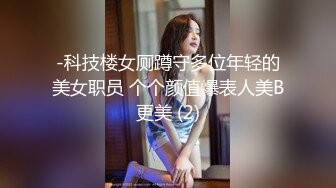 美貌翘臀小女友 在家和男友爱爱 内射