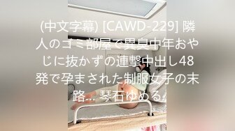 蜜桃影像EMTC011同城约啪竟然操到自己女朋友