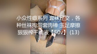 【潮喷内射】请了个美女巨乳保育，请照顾我这个巨婴吧