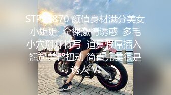 办公室里的闷骚姐姐，颜值不错气质很棒，上着班跟狼友互动撩骚，褪下丝袜漏出骚穴玩跳蛋