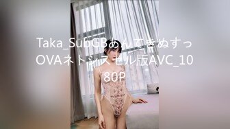 9/18最新 护士女儿的粉色小逼贴心服务舔逼销魂口交无套啪啪内射VIP1196