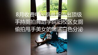 大陸AV劇作：翹臀繼母用肉體勸慰叛逆同性戀兒子 妖艷繼母夜闖臥室親身示範性愛技巧 720p