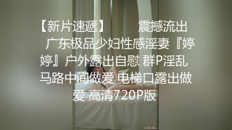 第一次穿黑丝，她想当榨汁姬