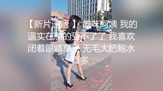 陌陌上新约的美女空姐 175 调教 捆绑