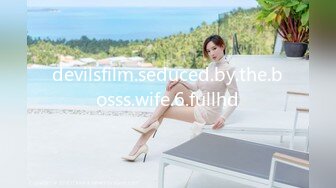 devilsfilm.seduced.by.the.bosss.wife.6.fullhd