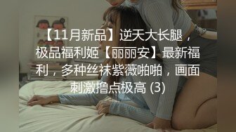 【快手泄密】榜一大哥刷了几万才能看的【妮子】十万粉丝小网红露点脱衣搔首弄姿抖胸，一件一件边扭边脱 (1)