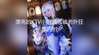 8/20最新 酒店约炮极品高颜值外围女神细腰胸大翘臀非常VIP1196