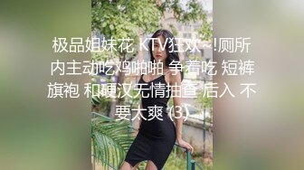 极品美乳人妻『kyara_sss』奶子又大胸型又好看，还特么巨骚，被操的时候喜欢说淫语，巨顶！美乳丰臀超反差9