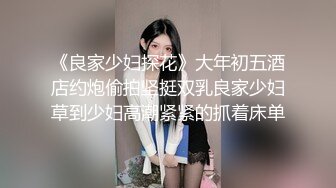 【新片速遞】  可爱嫩妹【小晶晶】年龄不大超会玩，一身黑衣搔首弄姿，手指扣穴全是水，水晶假屌爆插