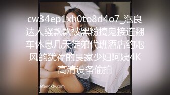 户外山间丛林打野战，19岁小妹妹喜欢这种刺激，用JJ摩擦阴户，爽到要时直接后入，飞天！