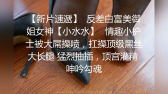 【瘦子传媒工作室】极品麻花辫小妹，性格超好甜美